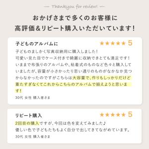 アルバム 大容量 写真 ましかく 正方形 1年...の詳細画像5