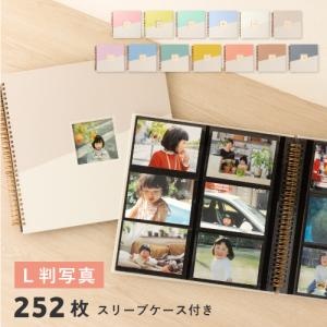 L判アルバム 大容量 ポケットアルバム L版 アルバム