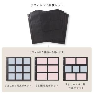 Home バインダーアルバム リフィル まとめ...の詳細画像3