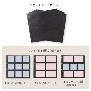 Home バインダーアルバム リフィル まとめ...の詳細画像3