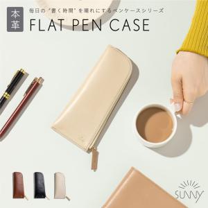 ブレイリオ ペンケース ミネルバボックス ジッパータイプ スタンダード