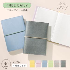 手帳 スケジュール帳 フリーデイリー サニー スタンダードカバー《2025年/4月始/B6サイズ》2025