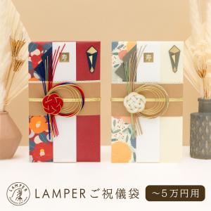 ご祝儀袋 御祝儀袋 金封 ご祝儀 御祝儀 結婚式...の商品画像