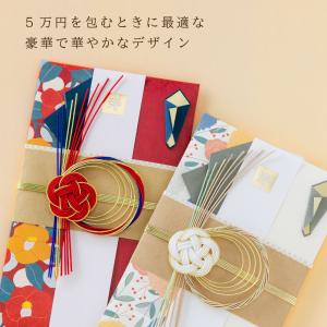 ご祝儀袋 御祝儀袋 金封 ご祝儀 御祝儀 結婚...の詳細画像1