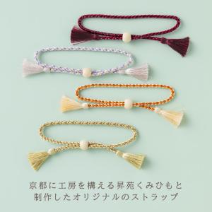 ふくさ 袱紗 慶弔両用 結婚式 葬儀 京くみ紐...の詳細画像2