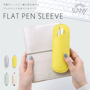 SUNNY ペンケース 筆箱 シンプル おしゃれ...の商品画像