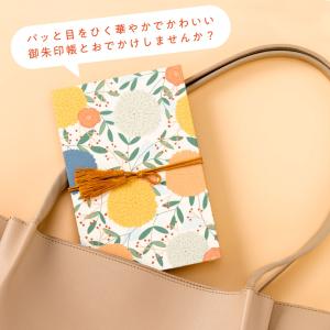 御朱印帳 ご朱印帳 朱印帳 京都 じゃばら式 ...の詳細画像1