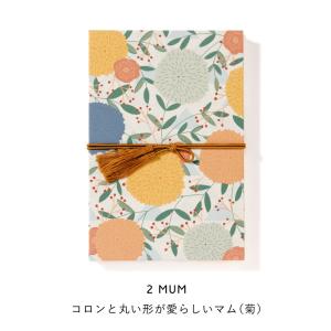 御朱印帳 ご朱印帳 朱印帳 京都 じゃばら式 ...の詳細画像4