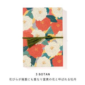 御朱印帳 ご朱印帳 朱印帳 京都 じゃばら式 ...の詳細画像5