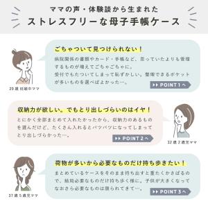 母子手帳ケース じゃばら ポケット カード 大...の詳細画像2