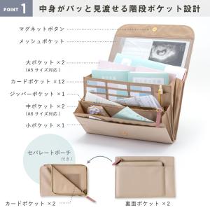 母子手帳ケース じゃばら ポケット カード 大...の詳細画像3