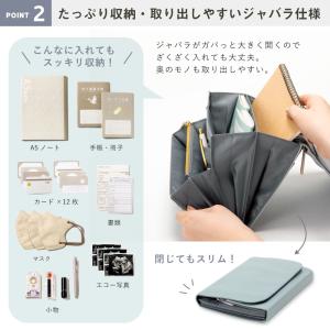 母子手帳ケース じゃばら ポケット カード 大...の詳細画像4
