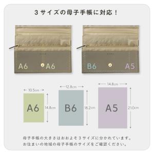 母子手帳ケース じゃばら ポケット カード 大...の詳細画像5
