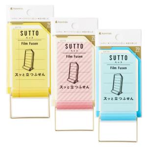 MIDORI（ミドリ） 付箋 MD ふせん A7 : 文房具の和気文具 - 通販