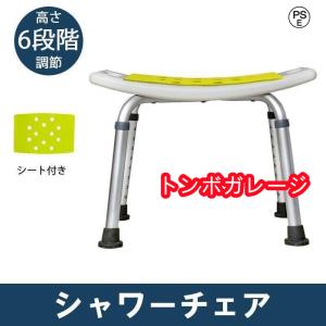 シャワーチェア 浴室チェア 風呂イス 4脚ベンチ バスチェア