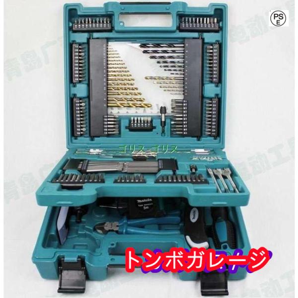 200ピース工具セット tool set ドリルキリ ドリルビット ラチェットドライバー ソケットビ...