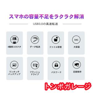 USBメモリー 容量64GB 128gb US...の詳細画像3