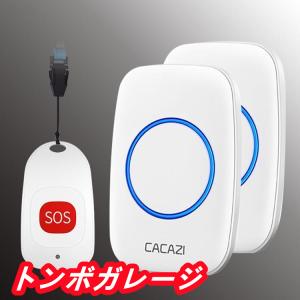 呼び出しベル 呼び鈴 ナースコール 家庭用/介護用
