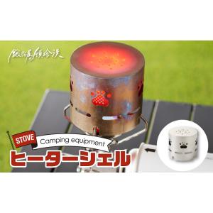 貝原バーナー ケロシンストーブ M326-B Kerosene Stove : グッド