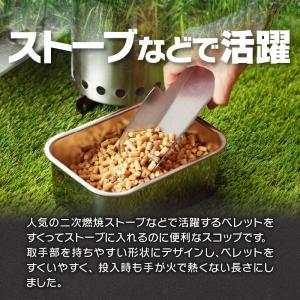 鍛冶屋の頓珍漢 ペレットスコップ ソロストーブ...の詳細画像1