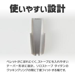 鍛冶屋の頓珍漢 ペレットスコップ ソロストーブ...の詳細画像2