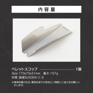 鍛冶屋の頓珍漢 ペレットスコップ ソロストーブ...の詳細画像5