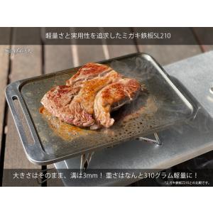 鍛冶屋の頓珍漢 ミガキのお好み焼き鉄板 OP435T6 キャンプ : 鍛冶屋の