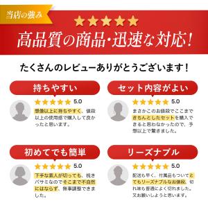ヘアカット ハサミ すきばさみ セット ヘアー...の詳細画像3