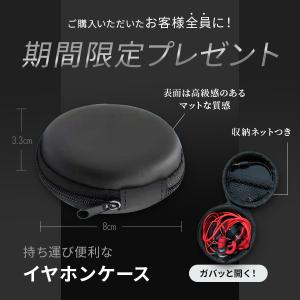 イヤホンマイク スイッチ 有線 zoom pc...の詳細画像1