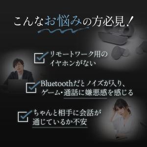 イヤホンマイク スイッチ 有線 zoom pc...の詳細画像3