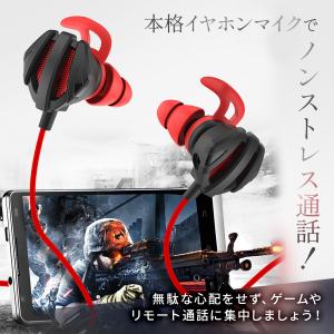イヤホンマイク スイッチ 有線 zoom pc...の詳細画像4