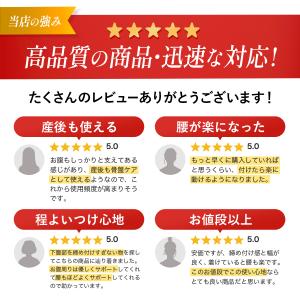 妊婦帯 腹帯 妊婦 妊婦用 産前 産後 骨盤ベ...の詳細画像3