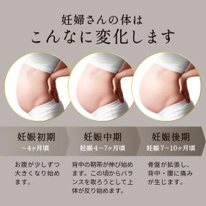 妊婦帯 腹帯 妊婦 妊婦用 産前 産後 骨盤ベ...の詳細画像5