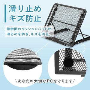 ノートパソコンスタンド 折りたたみ ノートPC...の詳細画像5