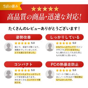 ノートパソコンスタンド パソコンスタンド 軽量...の詳細画像3