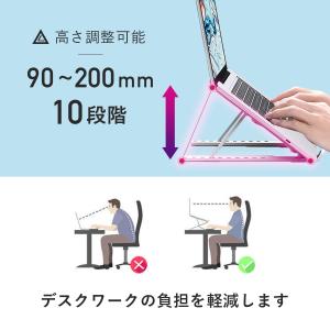 ノートパソコンスタンド パソコンスタンド 軽量...の詳細画像4