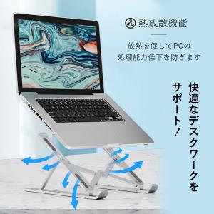 ノートパソコンスタンド パソコンスタンド 軽量...の詳細画像5