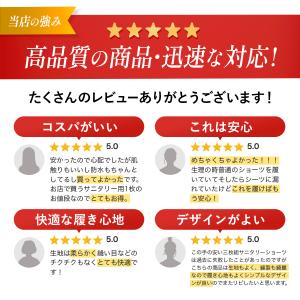 サニタリーショーツ 生理用ショーツ レディース...の詳細画像3