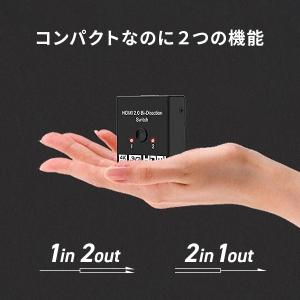 HDMI 切替器 分配器 セレクター 2入力1...の詳細画像5