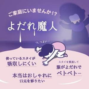 よだれかけ 防水 スタイ 4枚セット おしゃれ...の詳細画像2
