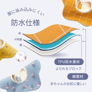 よだれかけ 防水 スタイ 4枚セット おしゃれ...の詳細画像3