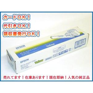 エプソン LPCA3T12Y イエロー 国内純正品　２０１4年１月製造　　外箱はがれあり　在庫あり即納｜toner-bank