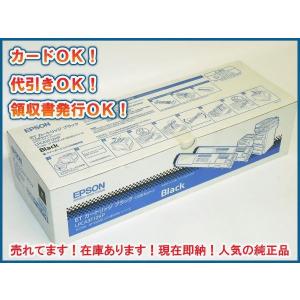 エプソン LPCA3T12KP ブラック 純正品｜toner-bank