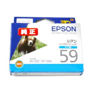 エプソン ICC59 純正品｜toner-bank