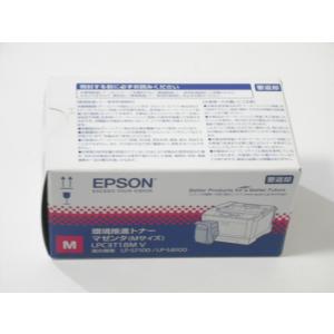 富士通（FUJITSU） LB321MR-2 純正品 環境共生トナー 在庫あり即納