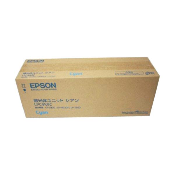 エプソン LPC4K9Ｃ感光体シアン 純正品　■２０１９年９月製造■外箱未開封未使用　在庫あり即納