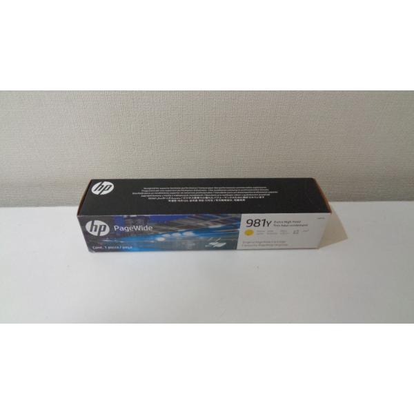 HP981Y インクカートリッジ イエロー(大容量) L0R15A純正品　在庫あり即納