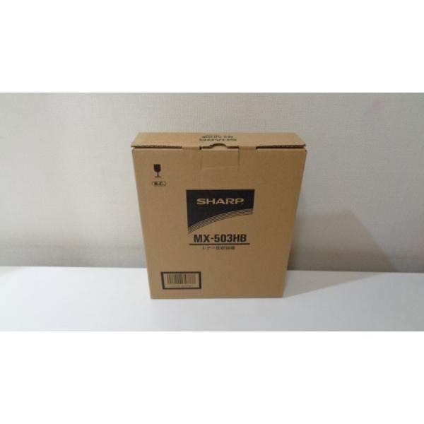 シャープMX-503HB廃トナーＢＯＸ 純正品　   在庫あり即納　mx503hb