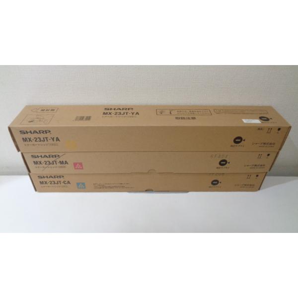 シャープＭＸ-２３ＪＴＹＡイエロー国内純正品　他３色３本　シアン　マゼンダ　イエロー　外箱若干汚れは...