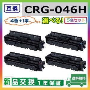 キヤノン（Canon） キャノン CRG-331II / 331 (ブラック シアン